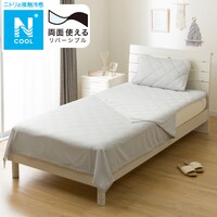 両面使える ひんやりケット ダブル(Nクール S2504 グレー )