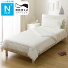 くしゅくしゅ 肌布団 シングル(Nクール S25 ホワイト) 1枚目画像