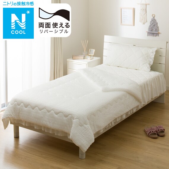 くしゅくしゅ 肌布団 シングル(Nクール S25 ホワイト) 1枚目画像