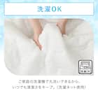 くしゅくしゅ 肌布団 シングル(Nクール S25 ホワイト) 5枚目画像