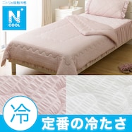 両面使える くしゅくしゅ 肌布団 (Nクール S25)ひんやり 冷感