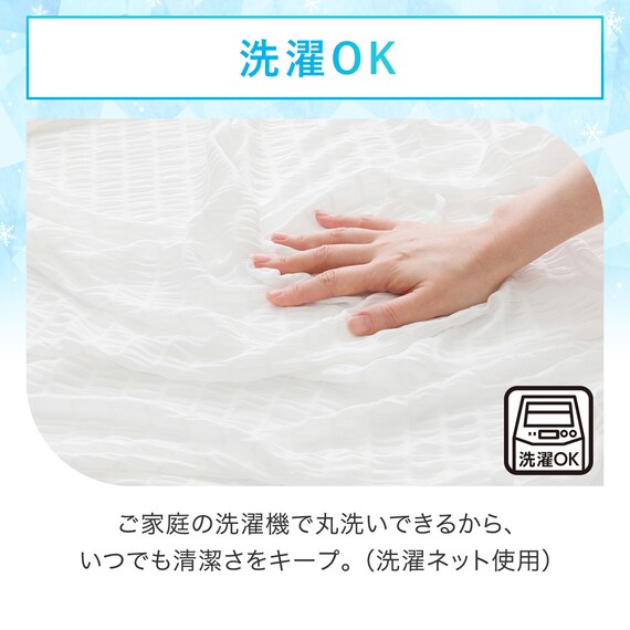 くしゅくしゅ ひんやりケット ハーフ(Nクール S25 ホワイト) 5枚目画像