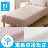 両面使える くしゅくしゅ ひんやりケット(Nクール S25)ひんやり 冷感