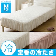 フリル付き 敷パッド(Nクール S2506 フリル)ひんやり 冷感