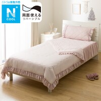 フリル付き 両面使える肌布団 シングル（Nクール S2506 フリルローズ)