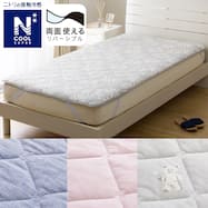 両面使える 敷パッド(NクールSP)ひんやり 冷感