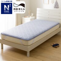 両面使える 敷パッド シングル(NクールSP S2508 ブルー)