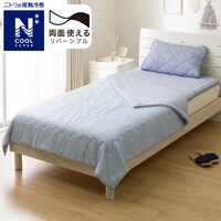 両面使える 肌布団 シングル(NクールSP S2508 ブルー)