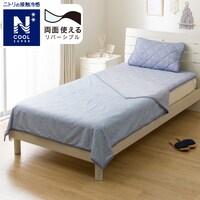 両面使える ひんやりケット シングル(NクールSP S2508 ブルー)