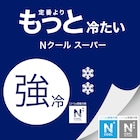 両面使える ピローパッド(NクールSP S2509 ハナ グレー) 2枚目画像