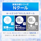 両面使える ピローパッド(NクールSP S2509 ハナ グレー) 3枚目画像