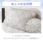 両面使える ピローパッド(NクールSP S2509 ハナ グレー) 4枚目画像