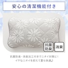 両面使える ピローパッド(NクールSP S2509 ハナ グレー) 6枚目画像