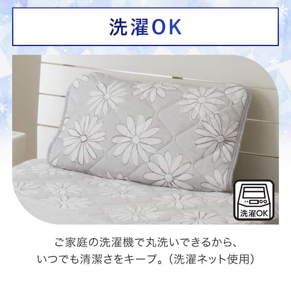 両面使える ピローパッド(NクールSP S2509 ハナ グレー) 9枚目画像