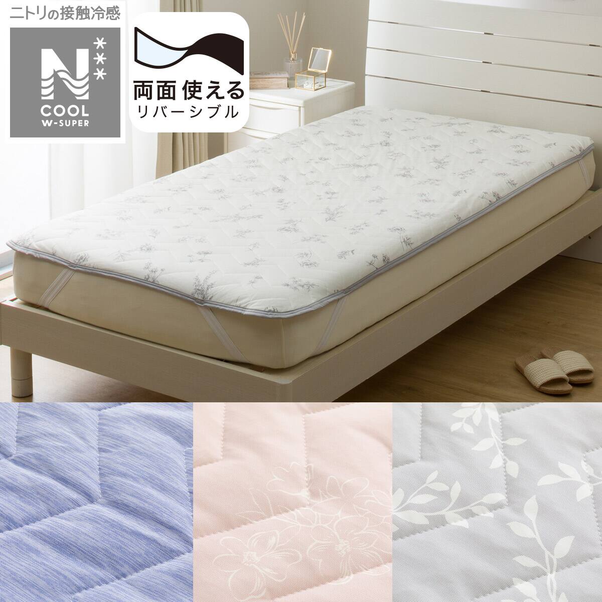 ネット限定品 値下げの検索結果 | ニトリネット【公式】 家具