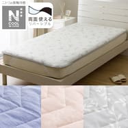 両面使える 敷パッド(NクールWSP S2511)ひんやり 冷感