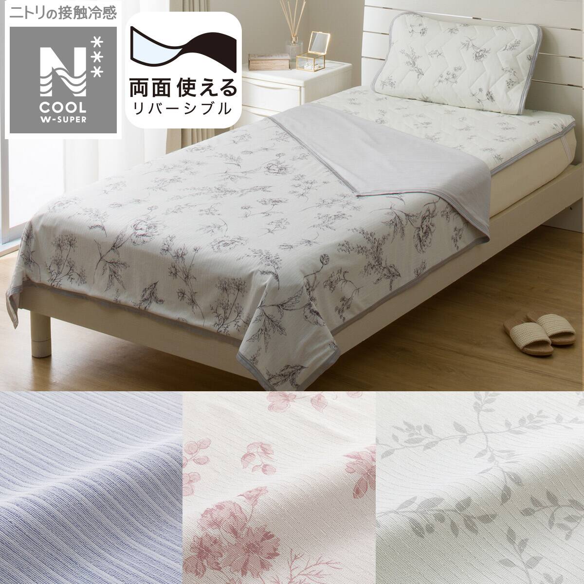 羽毛 布団 ダブル サイズ | ニトリネット【公式】 家具・インテリア通販