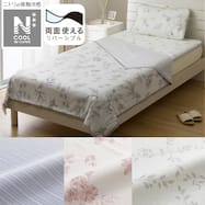 両面使える ひんやりケット(NクールWSP S2511)ひんやり 冷感