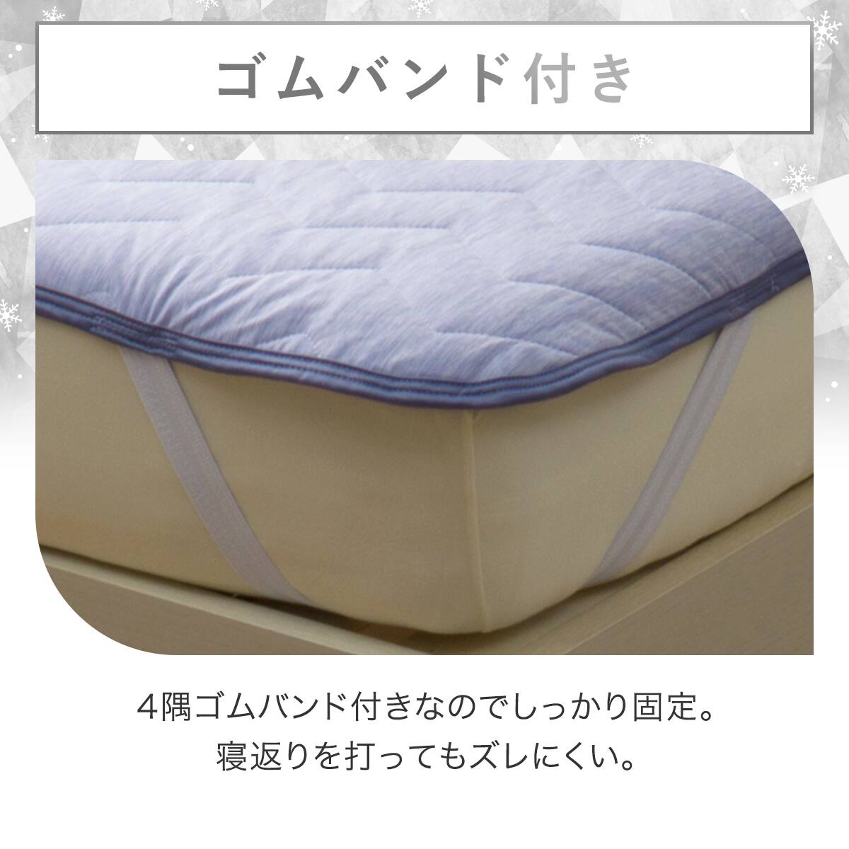 両面使える 敷パッド クイーン(NクールWSP S2512 ネイビーブルー