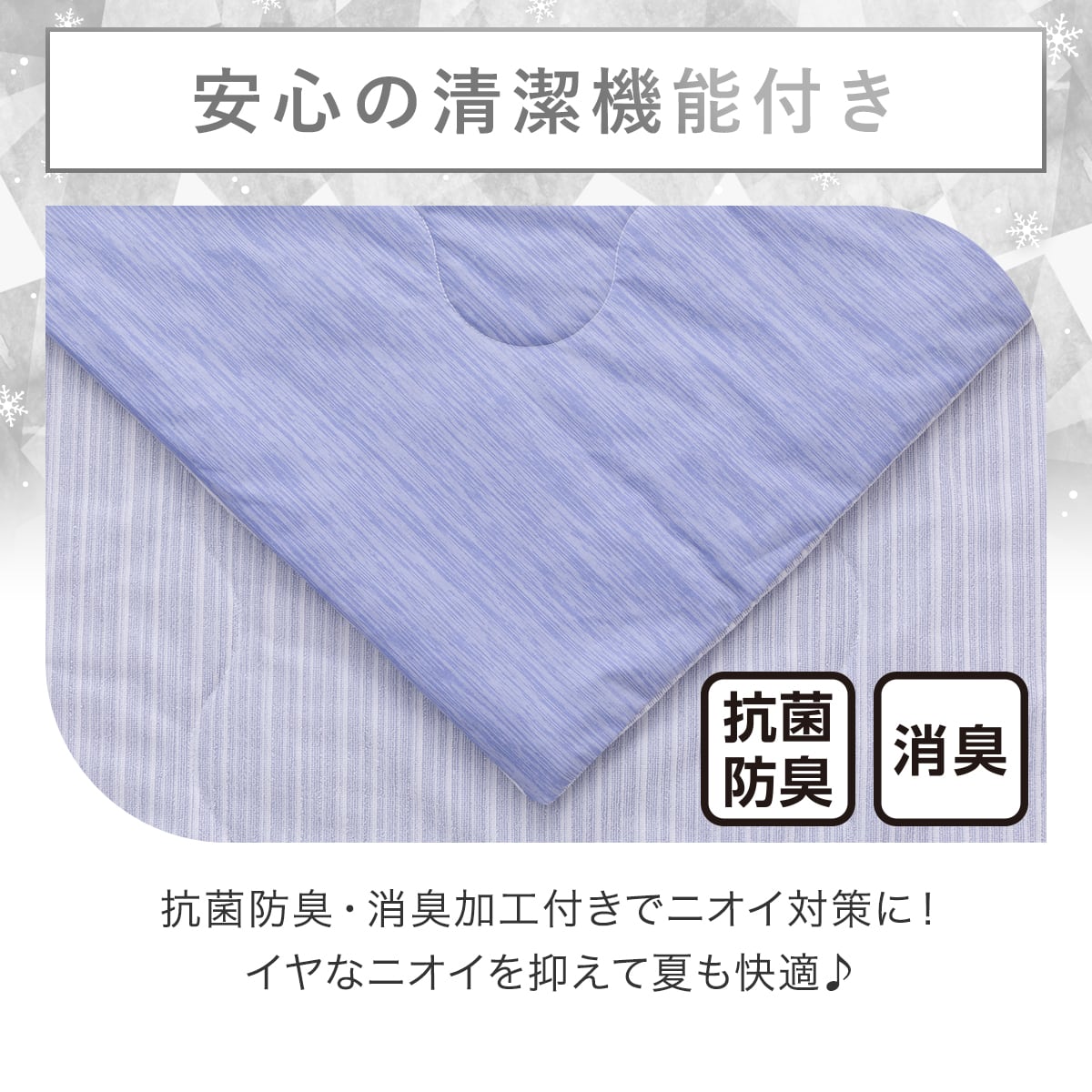 両面使える 肌布団 ダブル(NクールWSP S2512 ネイビーブルー) | ニトリ