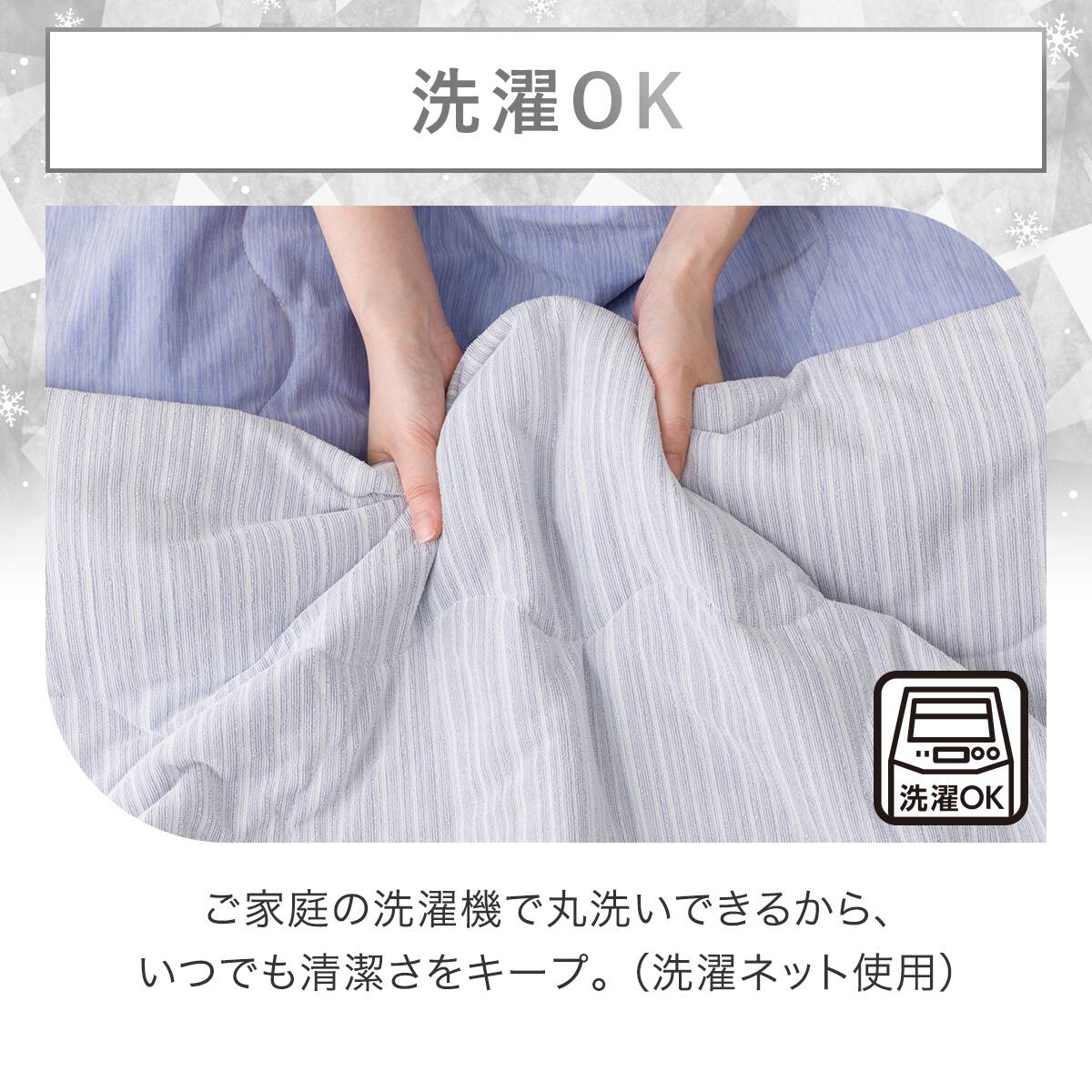 両面使える 肌布団 ダブル(NクールWSP S2512 ネイビーブルー) | ニトリ