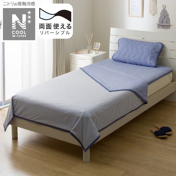 両面使える ひんやりケット シングル(NクールWSP S2512 ネイビーブルー) 1枚目画像