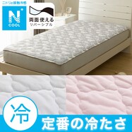 【デコホーム商品】両面使える BOXパッド(Nクール S25)