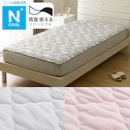 両面使える BOXパッド(Nクール S25)ひんやり 冷感