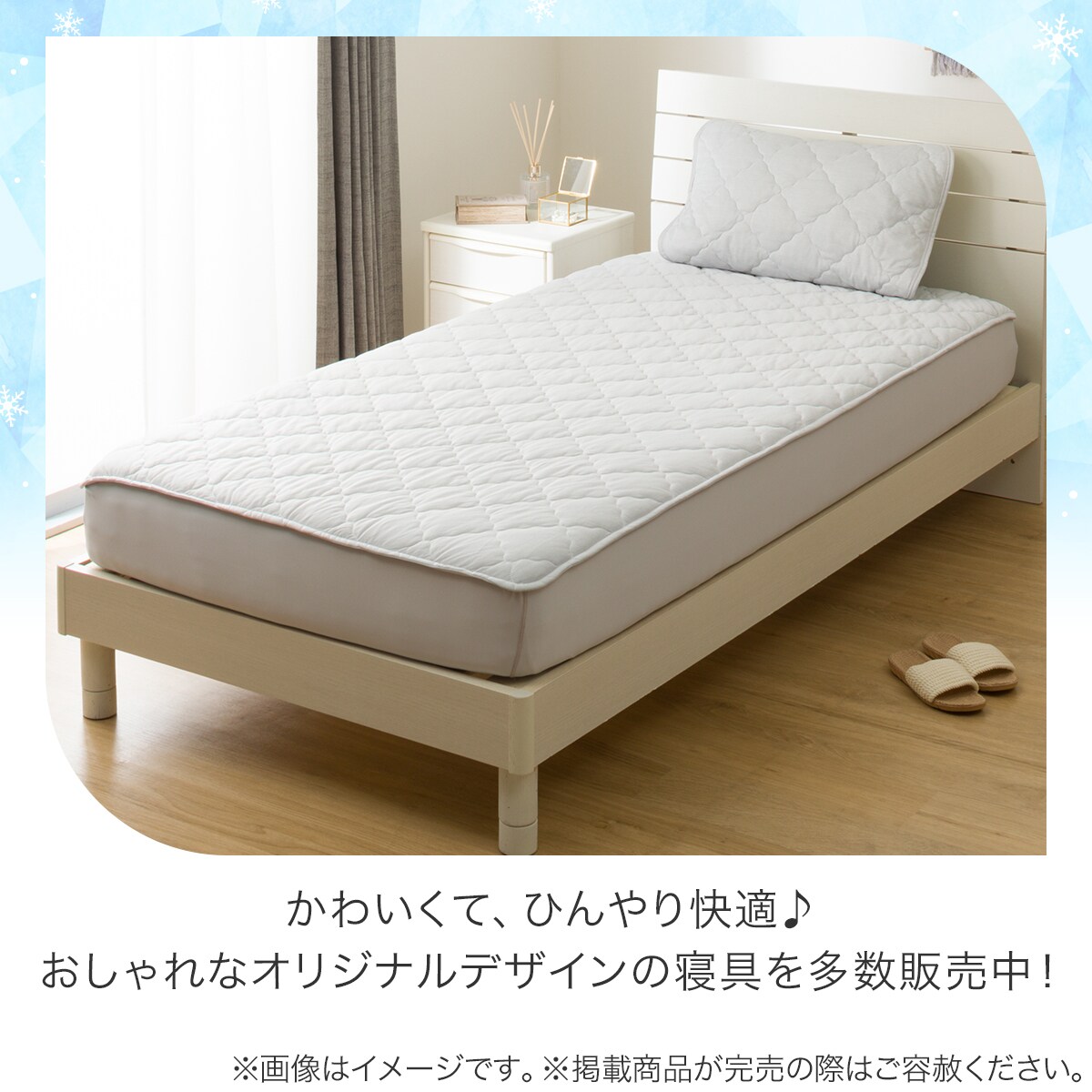 新品・未使用　ニトリ　NITORI ベッドパット　Nフィットプレミアム　ダブル たて・よこストレッチ Nフィットシーツ セミダブル-ダブル(FT03