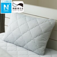 両面使える すっぽりピローパッド(Nクール S25 グレー)