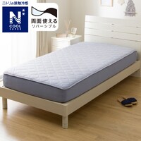 両面使える BOXパッド シングル(NクールSP S25 ブルー)