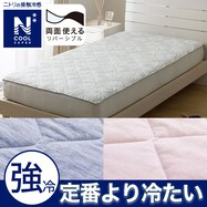 【デコホーム商品】両面使える BOXパッド(NクールSP S25)