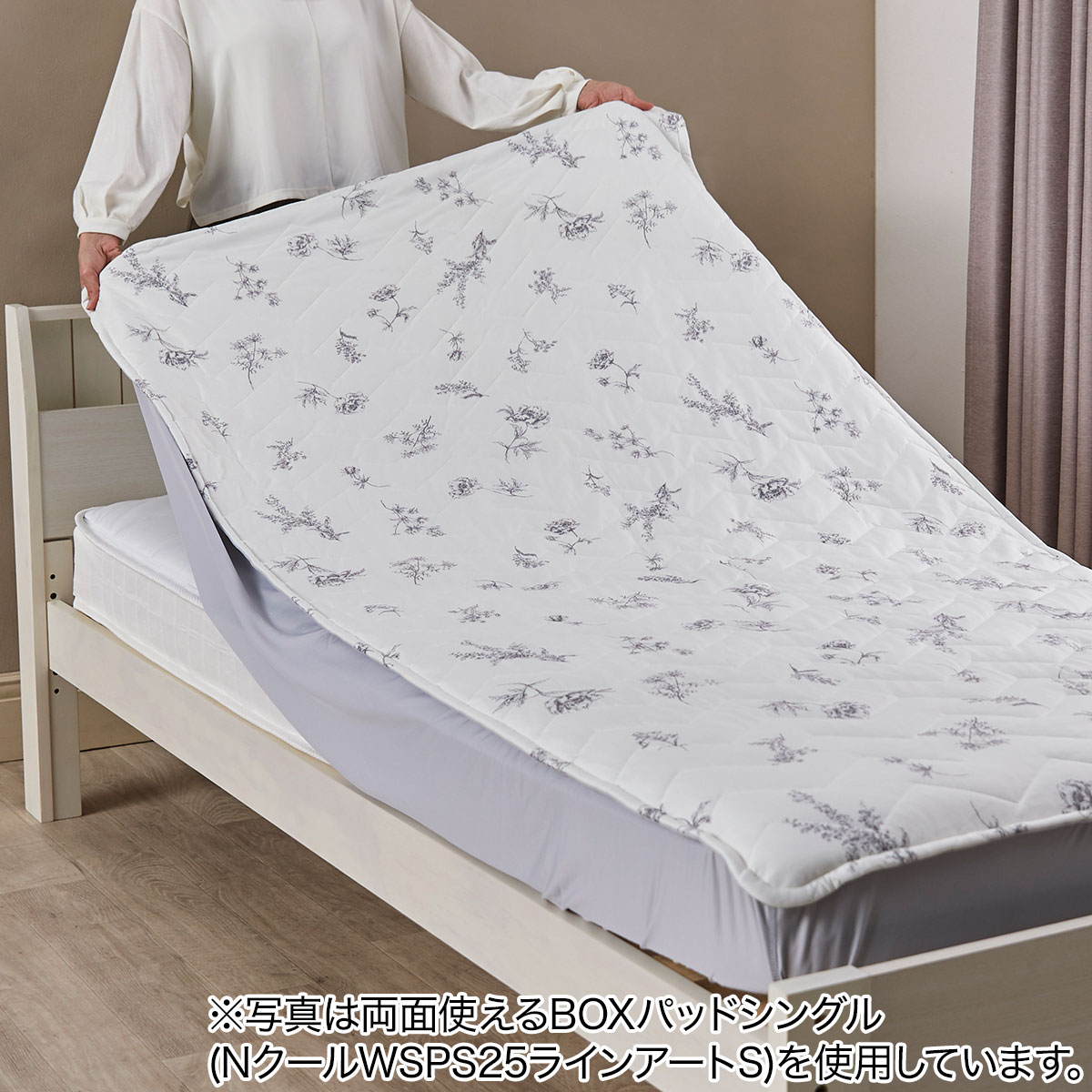 ニトリ　ボックスパッド　セミダブル BOXパッド オーガニックコットン混 セミダブル(OG2 SD GY T01 NF