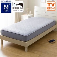 【デコホーム商品】両面使える BOXパッド クイーン(NクールSP S25 ブルー)