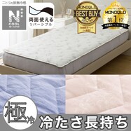 【デコホーム商品】両面使える BOXパッド(NクールWSP S25 ネイビー)