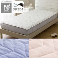 両面使える BOXパッド(NクールWSP S25)ひんやり 冷感