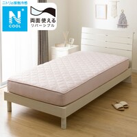 両面使える BOXパッド シングル(Nクール S25 ローズ)【ネット限定】