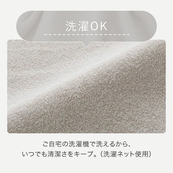 タオルケット シングル(Dリッチ S25 グレー) 6枚目画像