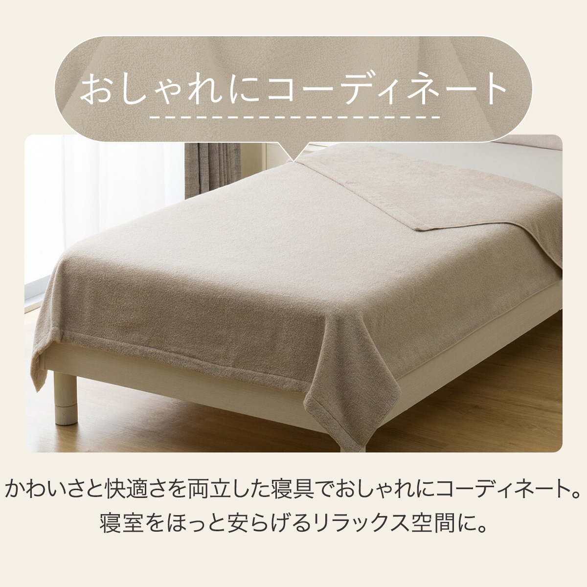 タオルケット シングル(Dリッチ S25 モカ) | ニトリネット【公式