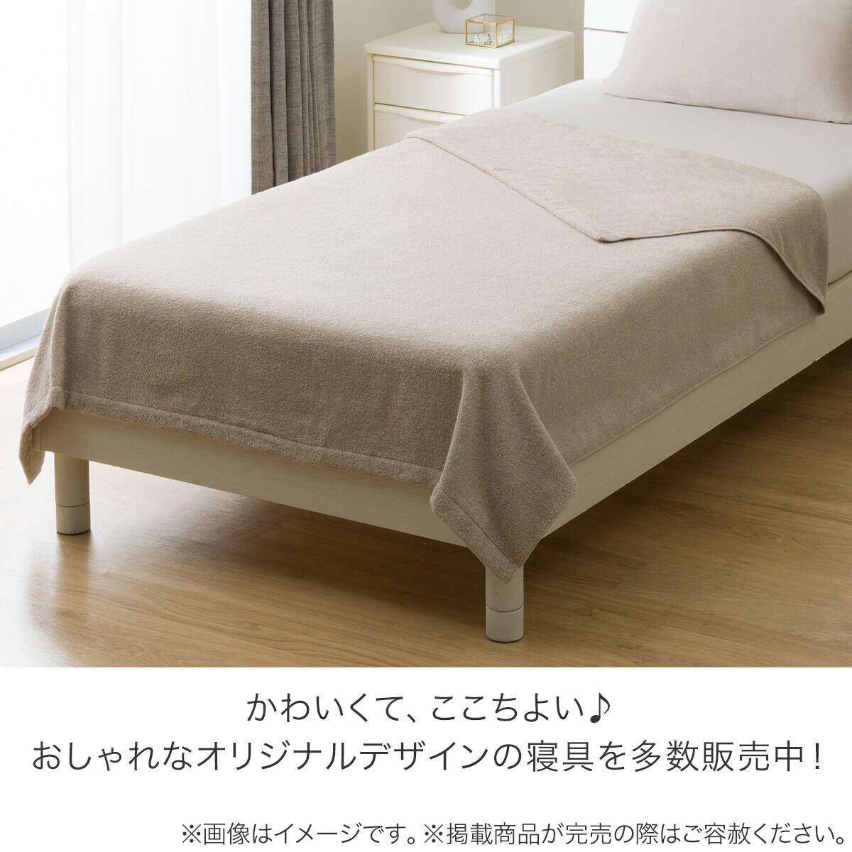 タオルケット シングル(Dリッチ S25 モカ) | ニトリネット【公式