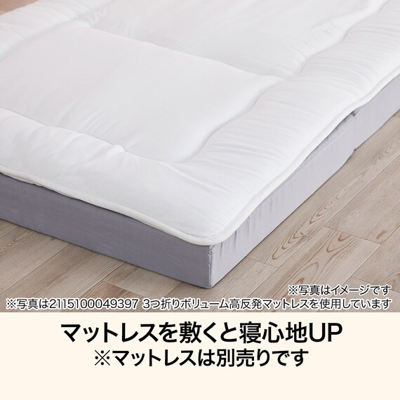 Nウォーム毛布付き 寝具7点セット シングル(D1 グレー) 4枚目画像