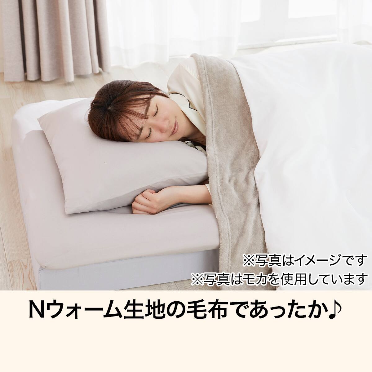 1年中使える Nウォーム毛布付き 寝具7点セット シングル(D1 グレー