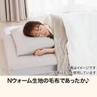 Nウォーム毛布付き 寝具7点セット シングル(D1 グレー) 5枚目画像