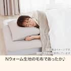 Nウォーム毛布付き 寝具7点セット シングル(D1 グレー) 5枚目画像