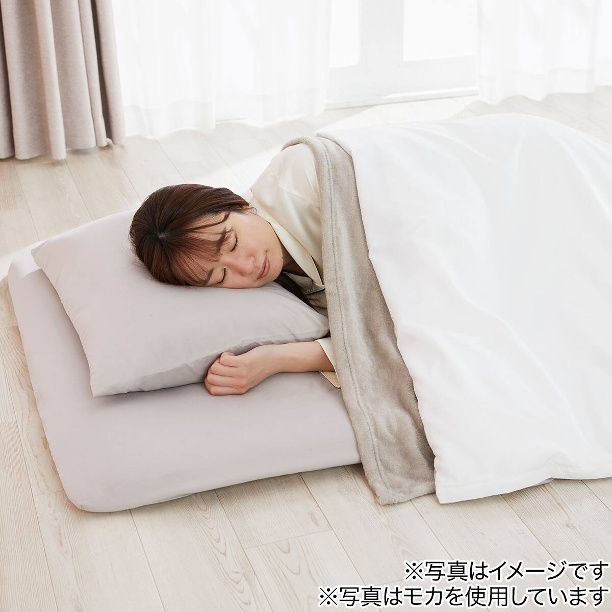 1年中使える Nウォーム毛布付き 寝具7点セット シングル(D1 グレー