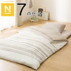 1年中使える Nウォーム毛布付き 寝具7点セット シングル(D1 モカ) 1枚目画像