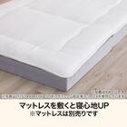 Nウォーム毛布付き 寝具7点セット シングル(D1 モカ) 4枚目画像