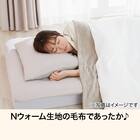 Nウォーム毛布付き 寝具7点セット シングル(D1 モカ) 5枚目画像