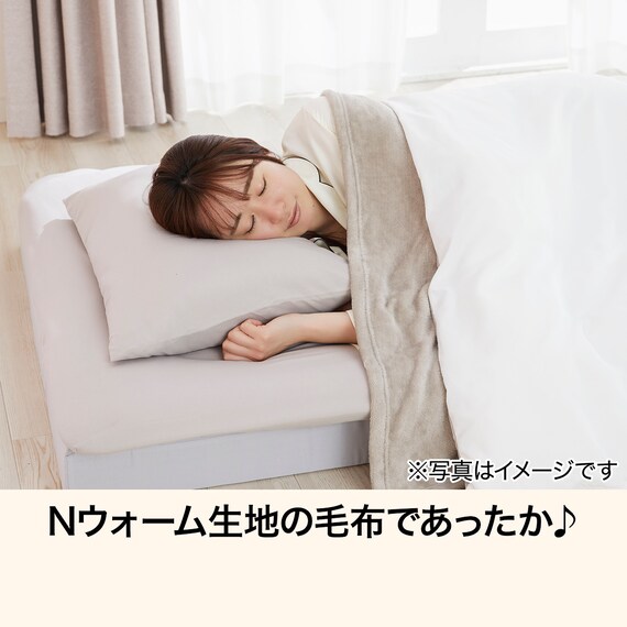 Nウォーム毛布付き 寝具7点セット シングル(D1 モカ) 5枚目画像