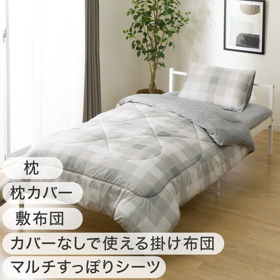 すぐに使える寝具6点セット シングル(CK/GY K2502 S) 3枚目画像